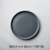 JY24424 - 16 Pieces Stoneware Plates and Bowls Set,Chip and Crack Resistant