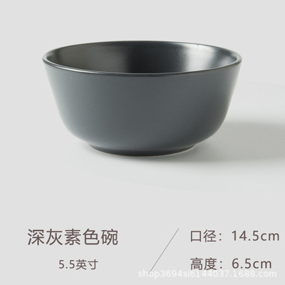JY24191 - Hot selling Matte Ceramic Dinner Wheat 5.5" Bowl for Rice